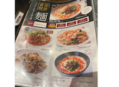 香香厨房 JR55ビル店: kuishinbouさんの2026年06月19日の2枚目の投稿写真