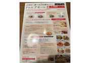 ミアボッカ Mia Bocca JR琴似駅前店: kuishinbouさんの2026年05月26日の2枚目の投稿写真