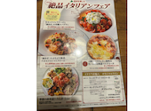 ミアボッカ Mia Bocca JR琴似駅前店: kuishinbouさんの2026年09月20日の2枚目の投稿写真