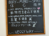 Holistic Bio Cafe Veggy Way ホリスティック ビオ カフェ ベジーウェイ: kuishinbouさんの2025年12月16日の1枚目の投稿写真