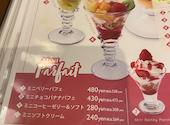 キッチンブーレ イオンモール直方店: かおさんの2026年09月16日の1枚目の投稿写真