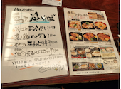 鳥元 ミューザ川崎店: まつさんの2026年09月12日の1枚目の投稿写真