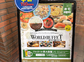 神戸クック ワールドビュッフェ ニッケパークタウン加古川店: ぷちさんの2026年06月11日の1枚目の投稿写真