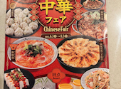 神戸クック ワールドビュッフェ ニッケパークタウン加古川店: ぷちさんの2026年06月11日の2枚目の投稿写真
