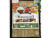 神戸クック ワールドビュッフェ ニッケパークタウン加古川店: ぷちさんの2026年08月27日の1枚目の投稿写真