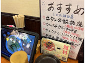 しのぶ 神田駅前店: ジョージさんの2026年06月13日の3枚目の投稿写真