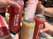 海底撈火鍋 池袋店: ひららさんの2026年06月22日の1枚目の投稿写真