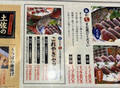 らいおん丸 近江八幡駅前店: かずきさんの2026年08月23日の1枚目の投稿写真