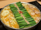 博多 もつ鍋 前田屋 西中洲店: MOMOさんの2026年01月09日の3枚目の投稿写真