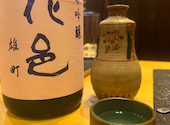 串焼き 小野田: しおねさんの2026年08月08日の1枚目の投稿写真