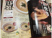 やきとり家 すみれ 本八幡店: ジュンさんの2026年02月28日の3枚目の投稿写真