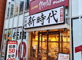 新時代 札幌北1条店: しっしさんの2026年08月14日の1枚目の投稿写真