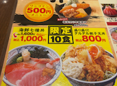 目利きの銀次 東岡崎駅前店: SKさんの2026年08月15日の1枚目の投稿写真