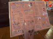 島唄三線 ライブ居酒屋 結風: みさんの2026年04月27日の1枚目の投稿写真
