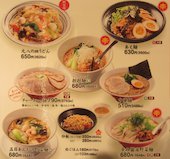 らーめん元八林町店: 森のクマさんさんの2013年11月23日の3枚目の投稿写真