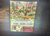 島唄と地料理 とぅばらーま 国際通り店: 虎キチさんの2026年02月07日の1枚目の投稿写真