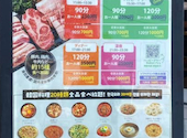 韓国焼肉食べ放題専門店　コギロ: suiさんの2025年07月24日の1枚目の投稿写真