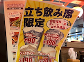 博多ぐるぐるとりかわ 竹乃屋 ミナモア広島駅店: のび太さんの2026年09月09日の2枚目の投稿写真