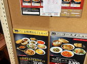 暖龍 美しが丘店: みくりんさんの2026年09月07日の3枚目の投稿写真