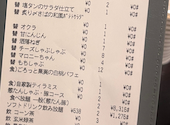 しゃぶしゃぶ温野菜　札幌駅前店: さんぷーさんの2025年07月の1枚目の投稿写真