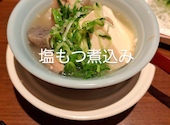 釣宿酒場 マヅメ 御茶ノ水店: しらたまさんの2024年01月23日の1枚目の投稿写真