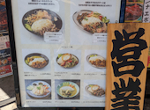 タイ屋台・カオゲーン マイペンライ おおいた元気横丁店: ともさんの2026年08月22日の1枚目の投稿写真