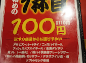 串カツ 天満 七福神 大阪駅前第3ビル店: つきまりさんの2025年06月03日の1枚目の投稿写真