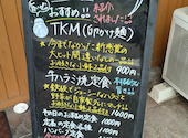 百笑: なりりさんの2026年05月27日の2枚目の投稿写真