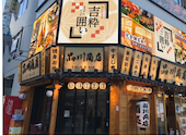 季節の創作和食と牛タンと土鍋ご飯 吉粋 品川本店: Louisさんの2026年06月26日の1枚目の投稿写真