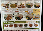 ガンジス 天王寺あべのキューズタウン店: おのっちさんの2026年04月25日の2枚目の投稿写真