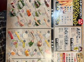 新世界 串カツ 名店 小鉄 あびこ店: おのっちさんの2026年04月25日の3枚目の投稿写真