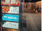 きのこ料理専門店 何鮮茹 ホーシェング: かずひろさんの2024年04月26日の2枚目の投稿写真
