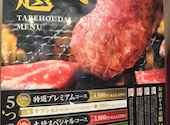 カルビ大将 高横須賀店: すみちゃん！さんの2026年05月29日の1枚目の投稿写真