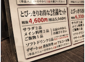 お好み焼 鉄板焼 六三 東海店: すみちゃん！さんの2026年04月の1枚目の投稿写真
