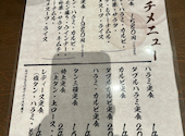 姫路焼肉 みやび: むぅさんの2026年04月26日の1枚目の投稿写真