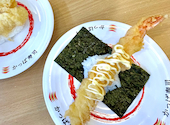 かっぱ寿司 大館店: OSさんの2026年06月03日の1枚目の投稿写真