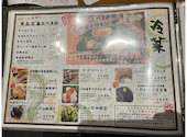幕張ベイパーク 彦酉: スガリョウさんの2026年07月13日の1枚目の投稿写真