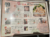幕張ベイパーク 彦酉: スガリョウさんの2026年07月13日の2枚目の投稿写真