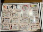 幕張ベイパーク 彦酉: スガリョウさんの2026年07月13日の3枚目の投稿写真