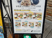 HOP STAND ホップスタンド 神戸 モザイク店: あみりんさんの2026年08月10日の1枚目の投稿写真