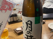 魚炉魚炉 川崎総本店: mogmogさんの2026年07月13日の1枚目の投稿写真