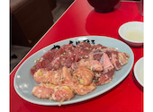 焼肉ここから デラックス 新橋店: mogmogさんの2026年07月13日の1枚目の投稿写真