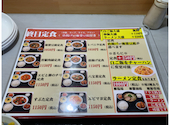 布施１番 布施店: おがさんの2026年08月29日の1枚目の投稿写真