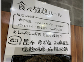 個室居酒屋 まほろば すすきの南四条店: おがさんの2026年03月25日の2枚目の投稿写真