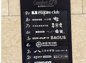 ミライザカ JR横浜西口駅前店: あさんの2026年04月20日の1枚目の投稿写真