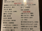 和醸酒家 ひいろ 燈色: 隣のオバさんの2025年02月17日の2枚目の投稿写真