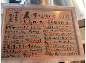 羊肉酒場 火辻: daiさんの2026年04月29日の2枚目の投稿写真