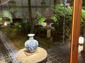 和食 懐石 がんこ 宝塚苑: かよちゃんさんの2024年05月04日の1枚目の投稿写真