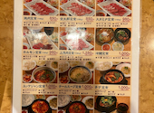 焼肉 金太郎: ams201さんの2026年09月04日の2枚目の投稿写真