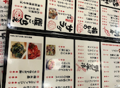 串魂 くしだましい 品川店: じゅんさんの2025年11月01日の3枚目の投稿写真